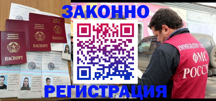 прописка от собственника в Владимирской области