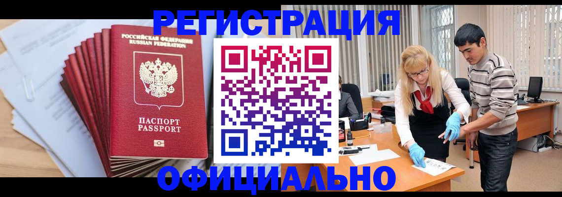 временная регистрация для всех в Владимирской области