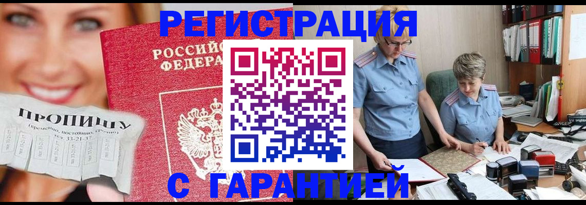 регистрация для школы в Владимирской области